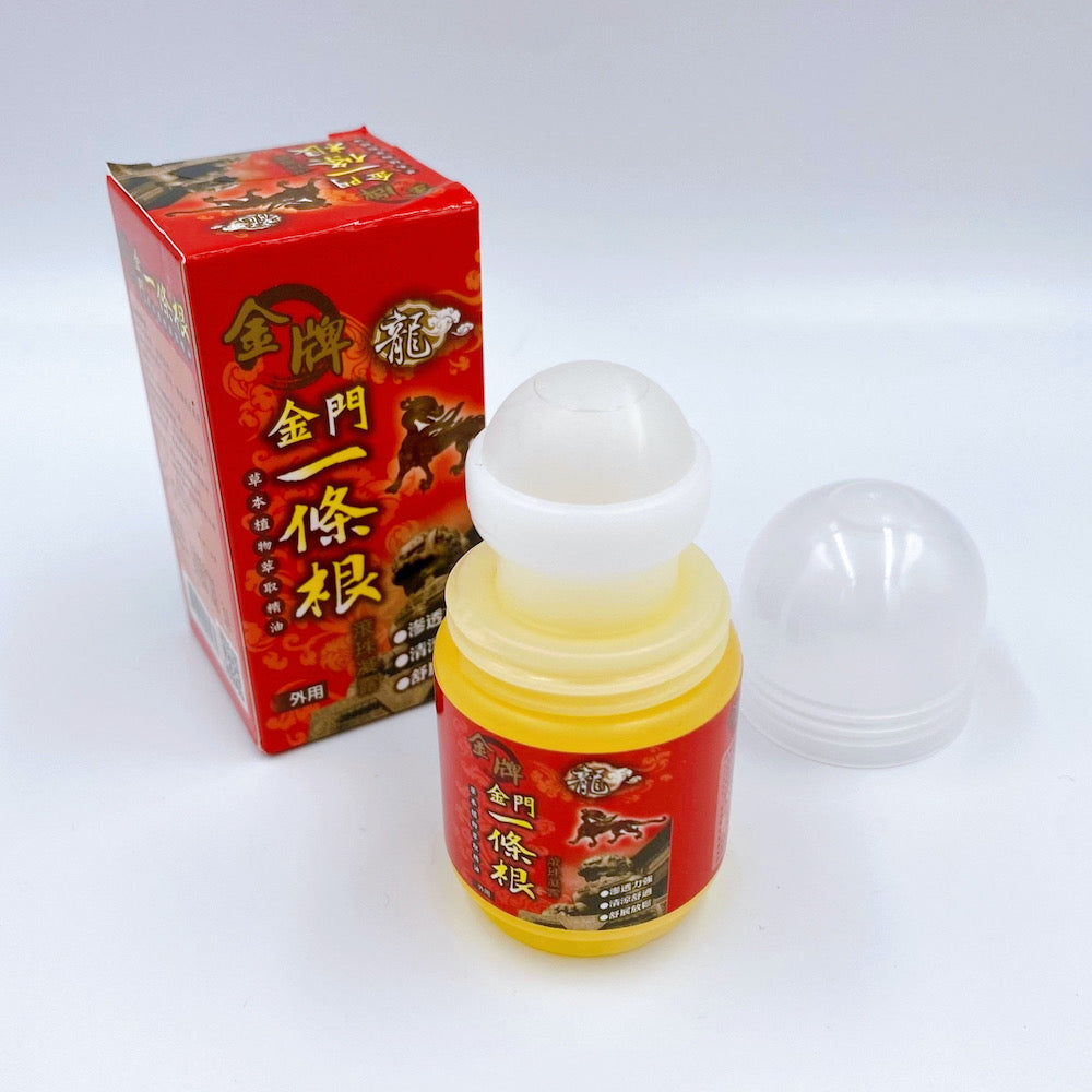 台湾 一條根(一条根) マッサージオイル・ロールタイプ |金門一條根 滾珠凝露 40ml | Taiwan Love 台湾商品専門店