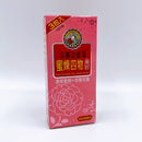 台湾 京都念慈菴 ニンジョム 蜜煉四物膏｜蜜煉四物膏隨身包｜45g(15gX3パック)/箱｜個包装｜しもつシロップ