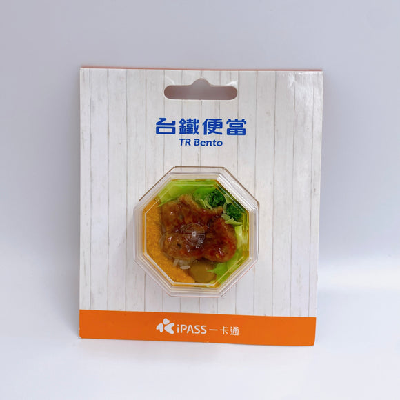 ⁡数量限定 レア台湾交通系ICカード（iPASS 一卡通） 台鉄弁当（パーコー弁当）｜台鐵 招牌排骨便當造型一卡通