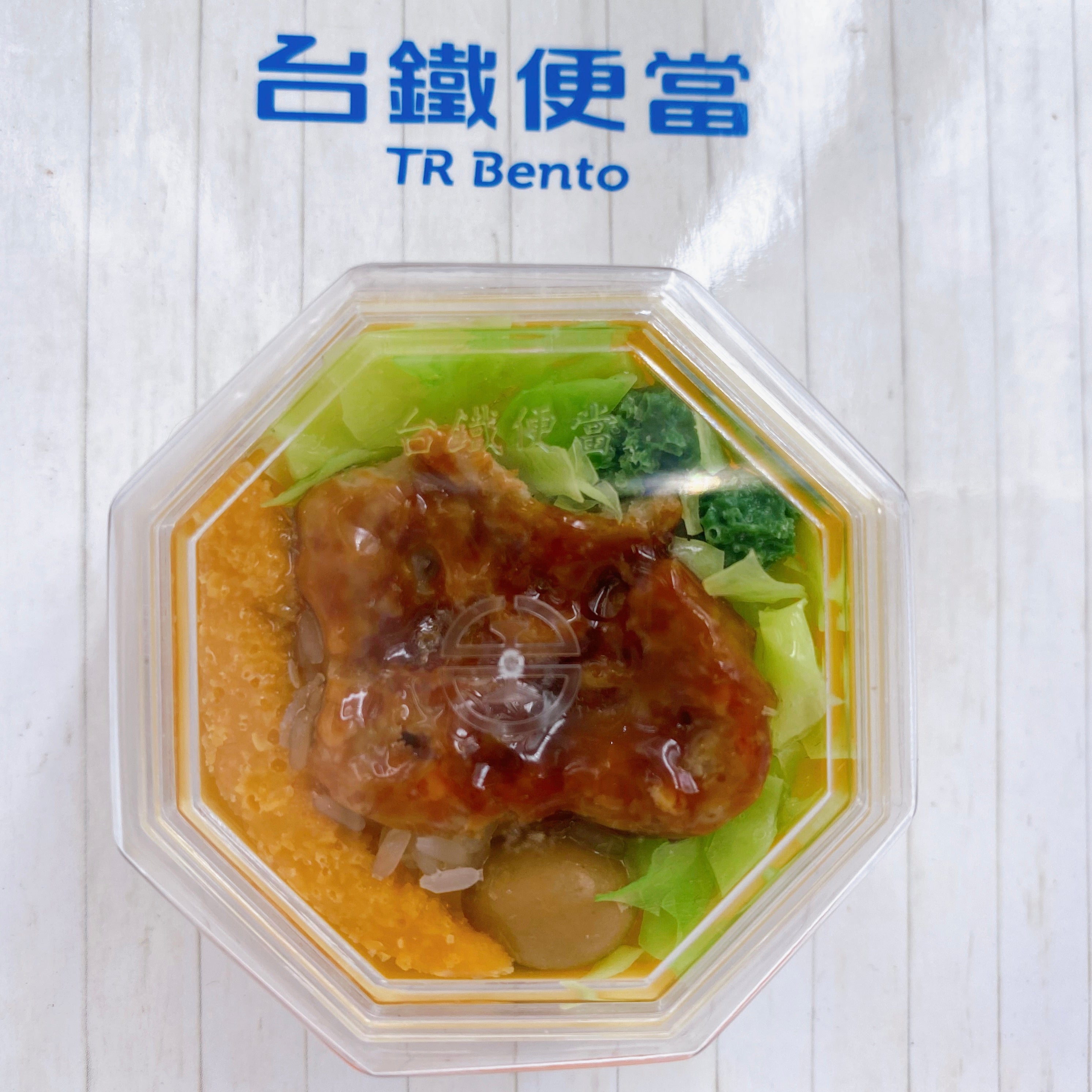 数量限定 レア台湾交通系ICカード（iPASS 一卡通） 台鉄弁当