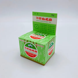 台湾万能アロマオイル 白花油 バームタイプ 軟膏タイプ｜和興白花膏 15g