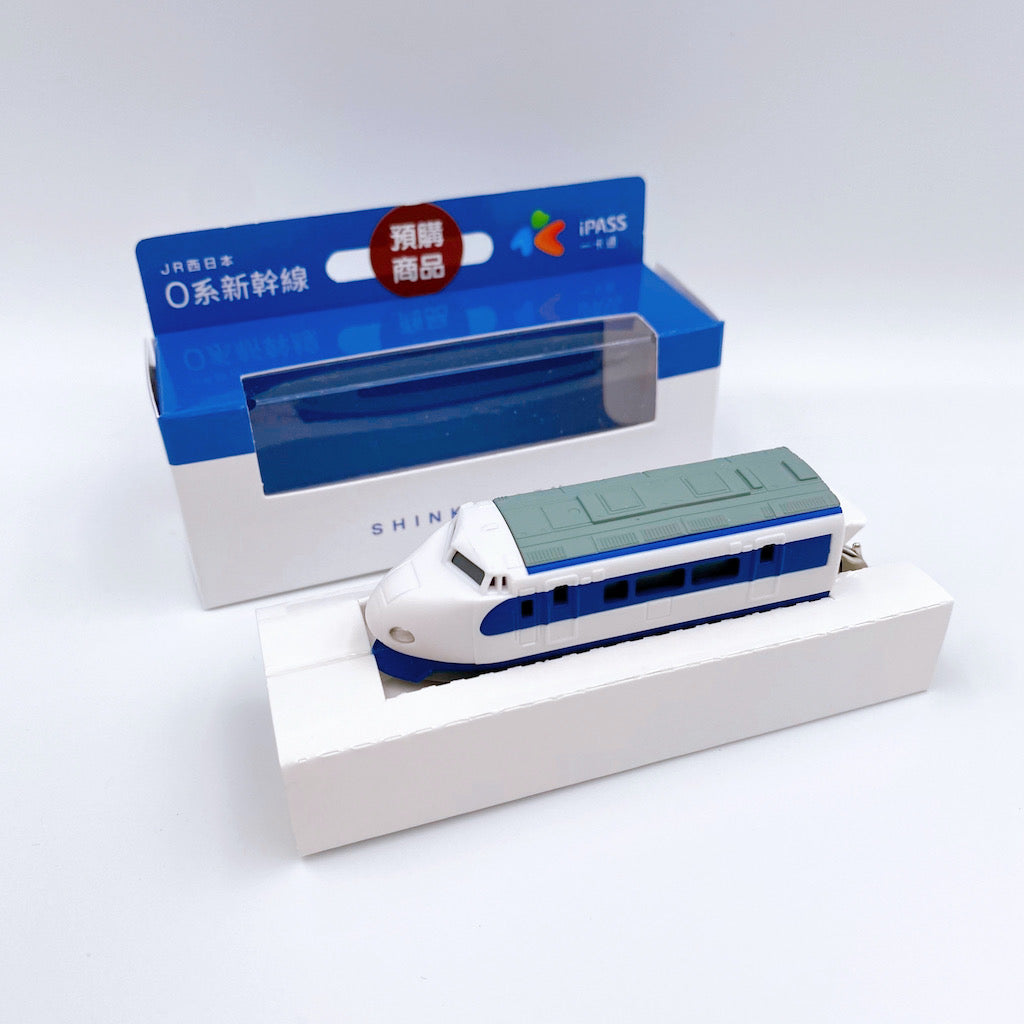 一卡通 iPASS JR西日本 0系 新幹線 鉄道グッズ 台湾 交通系ICカード
