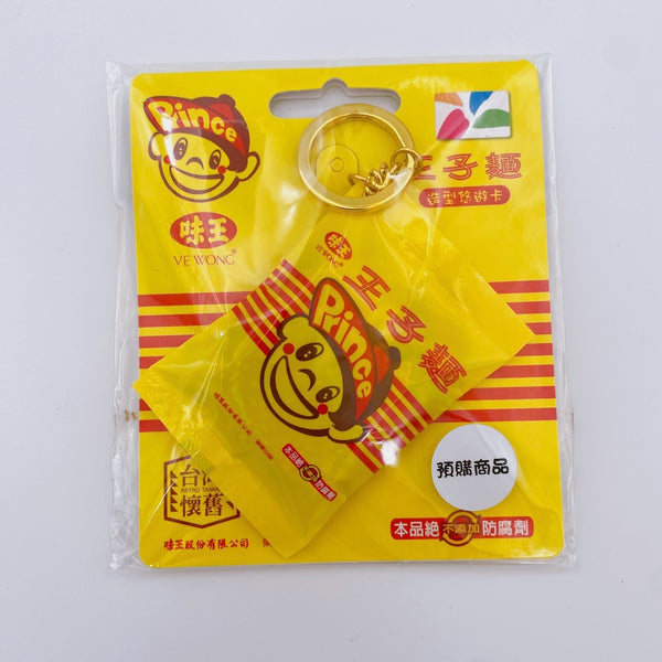 数量限定 レア台湾交通系ICカード 王子麺｜王子麵50週年紀念3D造型悠遊卡（ユーユーカード）