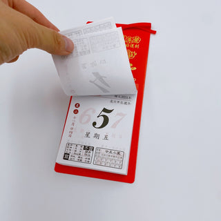 〈数量限定〉2024年 台湾 ミニ日めくり カレンダー 干支（竜）｜48K 小龍日曆