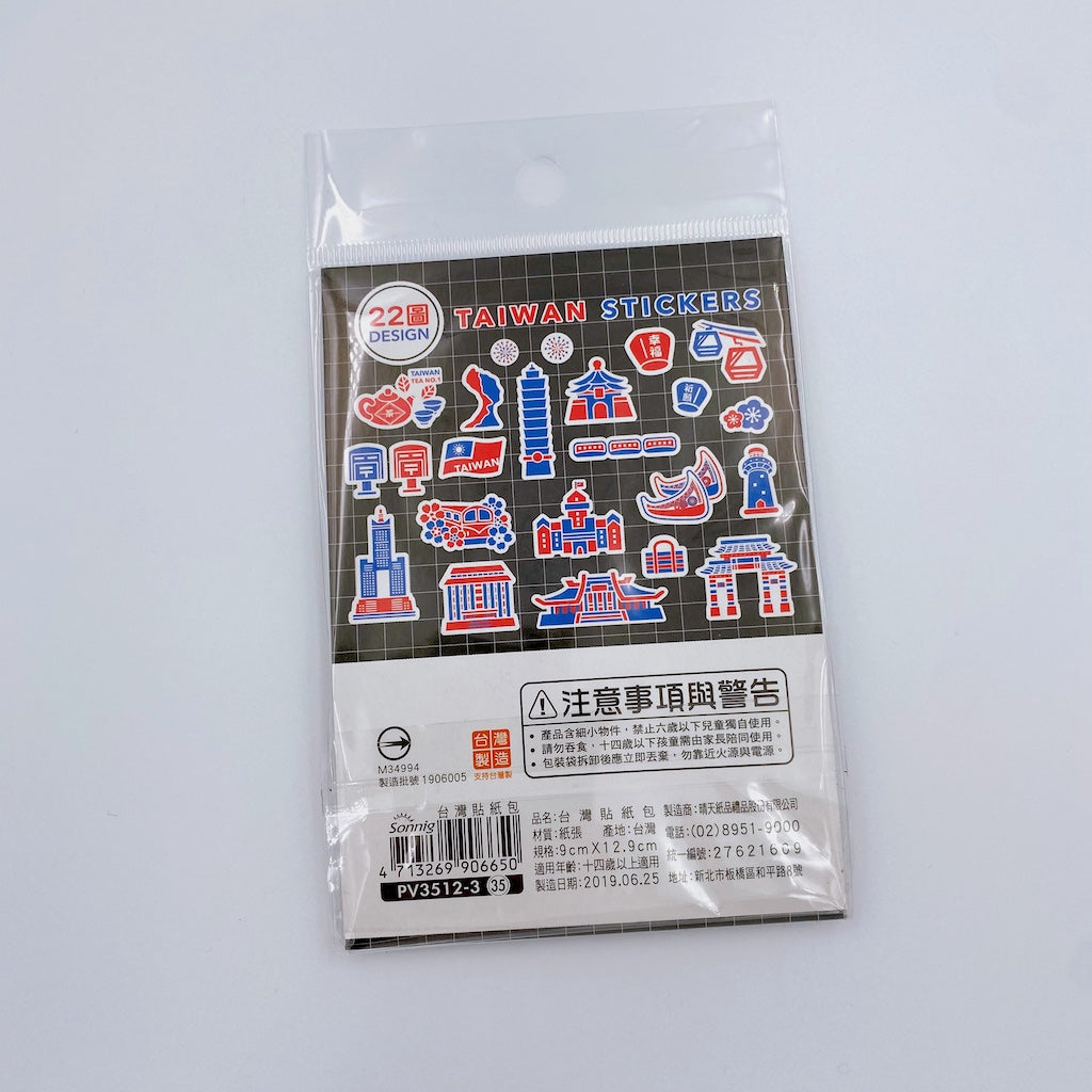 台湾テーマ ステッカーパック 22種類デザインステッカー入（台湾製）｜台灣貼紙包（紅藍）