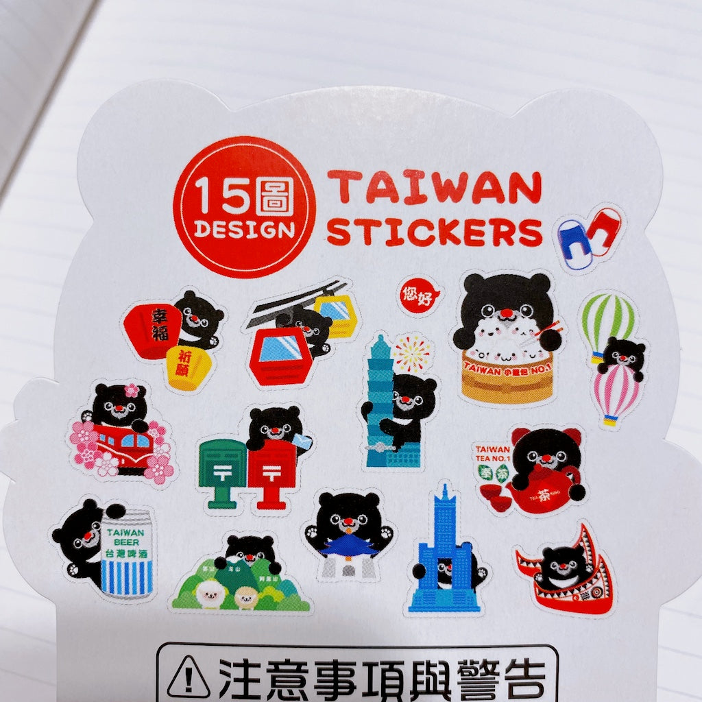 台湾テーマ ステッカーパック 15種類デザインステッカー入（台湾製）｜台灣貼紙包（小籠包）