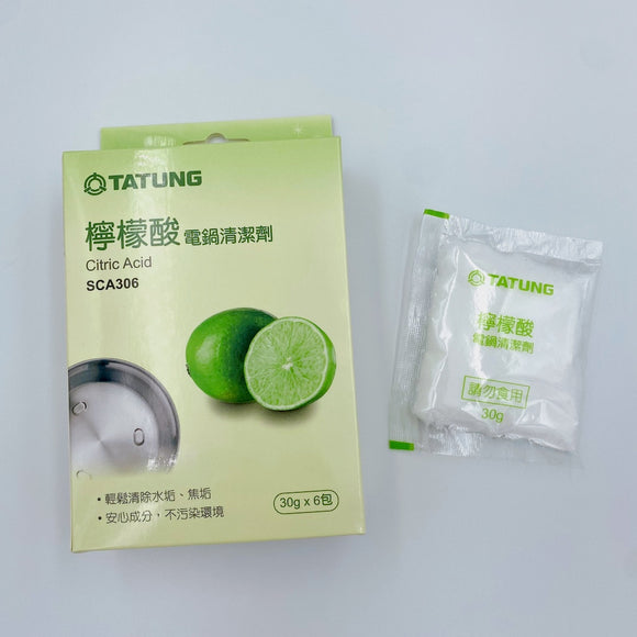 【正規品】大同 クエン酸 電鍋専用洗剤｜大同 檸檬酸 電鍋清潔劑 30gx6パック（6回分）