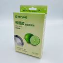 【正規品】大同 クエン酸 電鍋専用洗剤｜大同 檸檬酸 電鍋清潔劑 30gx6パック（6回分）