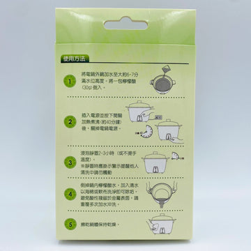 【正規品】大同 クエン酸 電鍋専用洗剤｜大同 檸檬酸 電鍋清潔劑 30gx6パック（6回分）