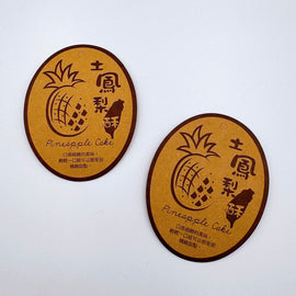 台湾パイナップルケーキタグのしおり｜台灣土鳳梨酥吊牌 書籤 2枚セット