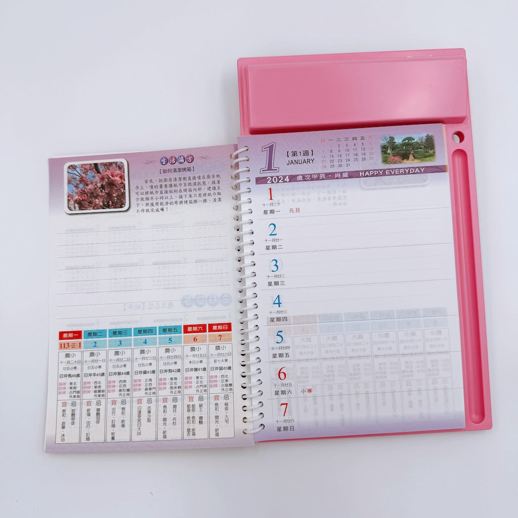 〈数量限定〉台湾式週めくり卓上カレンダー 2024年 吉祥もんじ 龍来発（ろんらいふぁ）カラー：ピンク｜台式桌上型週曆 龍來發（粉紅色）