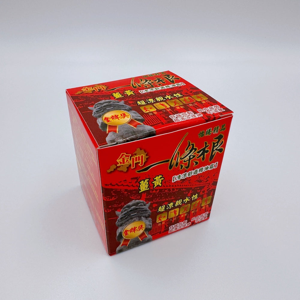台湾 一條根(一条根) マッサージクリーム |金門一條根 薑黃 清涼舒適精油霜 40g | Taiwan Love 台湾商品専門店