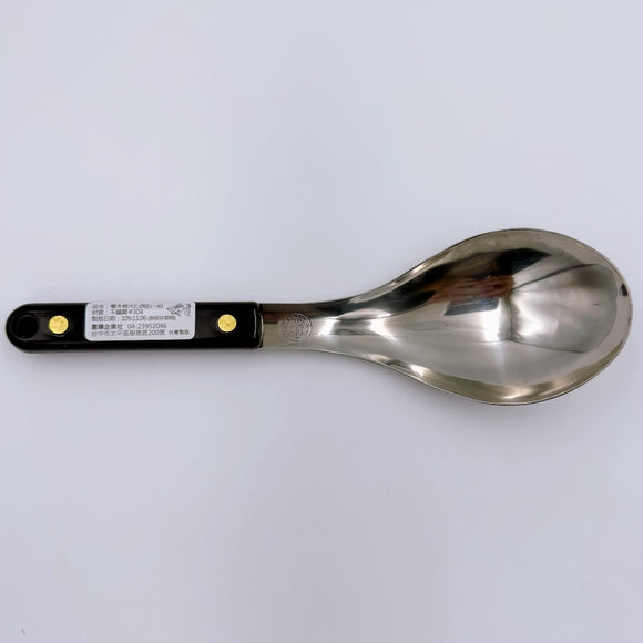 ステンレス製 金魚印 台湾杓子（しゃくし）取り分けスプーン｜金魚牌 不銹鋼電木柄 菜匙 大匙