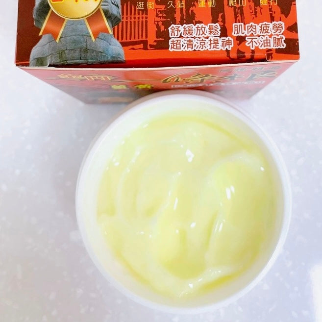 台湾 一條根(一条根) マッサージクリーム |金門一條根 薑黃 清涼舒適精油霜 40g | Taiwan Love 台湾商品専門店