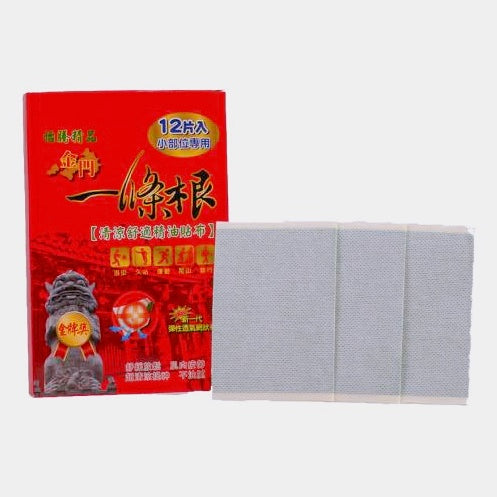 台湾 一條根（一条根） シップ 湿布 ｜金門一條根 清涼舒適精油貼布 12枚入り（10x7.5cm）
