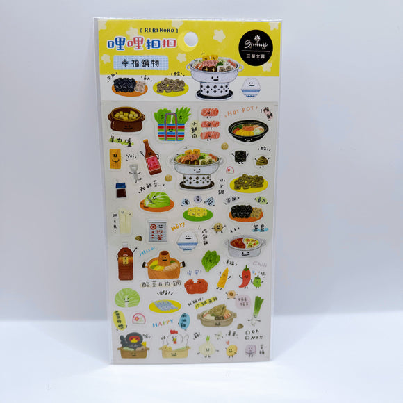 RIRIKOKO 台湾火鍋テーマ 透明ステッカー （台湾製）｜哩哩扣扣 幸福鍋物 透明手帳貼紙
