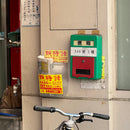 台湾レトロ 家庭用ポスト 郵便受け 鍵付き 台湾製｜ 台灣古早味信箱 1個