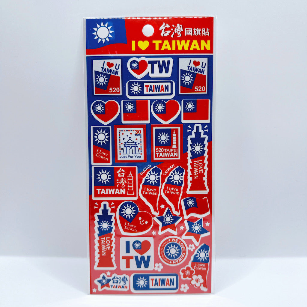 台湾（中華民国）国旗テーマ ステッカー （台湾製）｜台灣國旗貼（a-2）