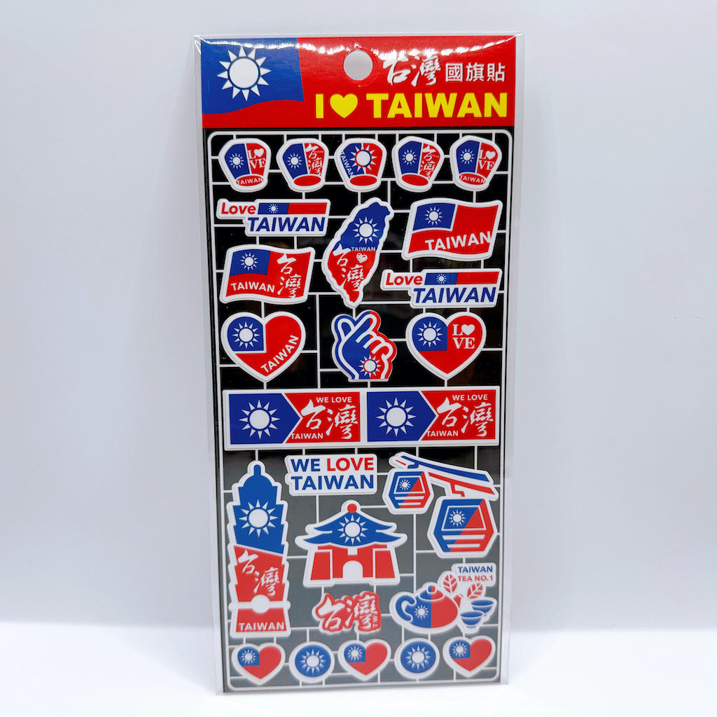 台湾（中華民国）国旗テーマ ステッカー （台湾製）｜台灣國旗貼（a-4）