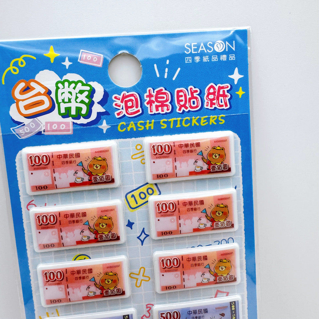 台湾ドル（台湾元）くま ステッカー （台湾製）｜台幣 泡綿貼紙（熊）