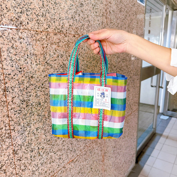 台湾製 チェック柄 ナイロンバッグ (茄芷袋)｜XSサイズ｜彩格款 茄芷袋
