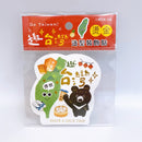 台湾名物 箔押しデコレーションステッカー 台湾黒熊｜趣台灣 燙金造型裝飾貼 台灣黑熊