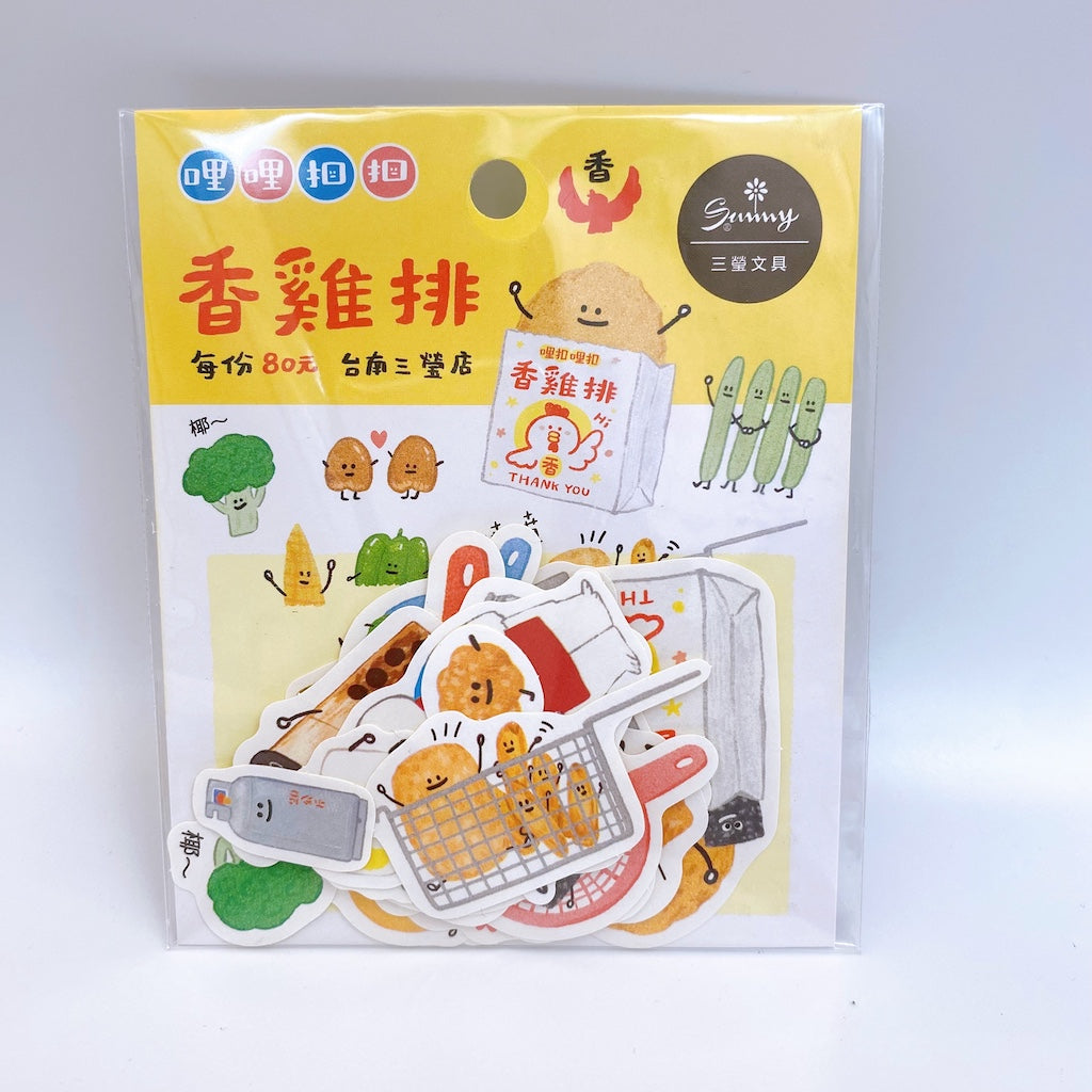 RIRIKOKO 台湾屋台 ジーパイ（鶏排） ステッカーパック 30種類デザイン