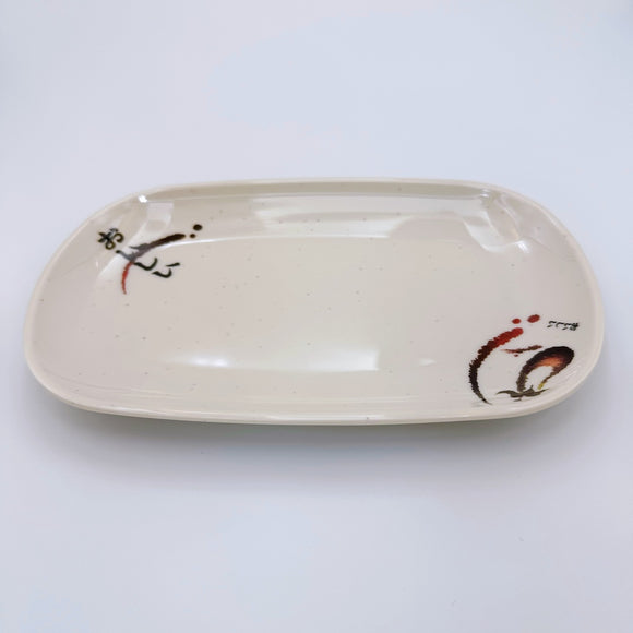 台湾レトロ メラミン製 冷菜用皿 おいしい文字・なす柄｜台灣路邊攤用 美耐皿長方盤 美味・好吃平假名・茄子