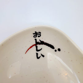 台湾レトロ メラミン製 冷菜用皿 おいしい文字・なす柄｜台灣路邊攤用 美耐皿長方盤 美味・好吃平假名・茄子