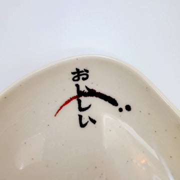 台湾レトロ メラミン製 冷菜用皿 おいしい文字・なす柄｜台灣路邊攤用 美耐皿長方盤 美味・好吃平假名・茄子