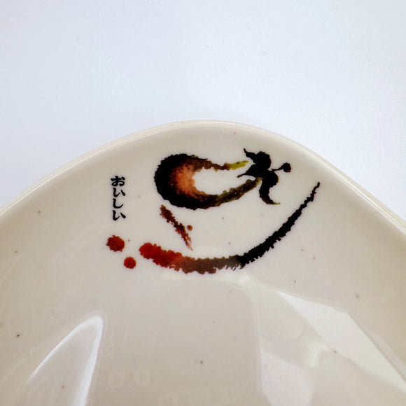 台湾レトロ メラミン製 冷菜用皿 おいしい文字・なす柄｜台灣路邊攤用 美耐皿長方盤 美味・好吃平假名・茄子