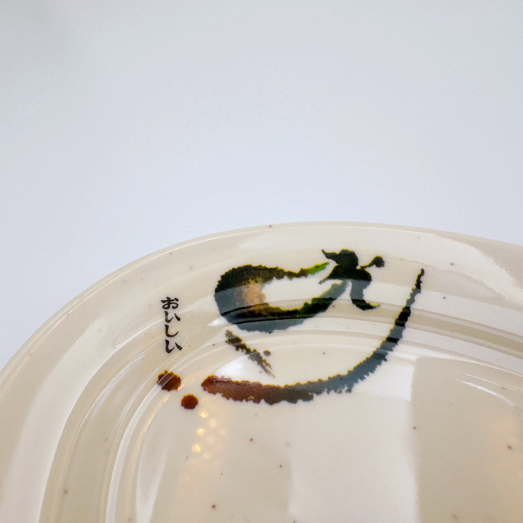 台湾レトロ メラミン製 冷菜用楕円皿 おいしい文字・なす柄｜台灣路邊