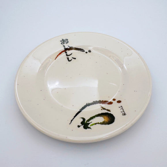 台湾レトロ メラミン製 小円皿 おいしい文字・なす柄｜台灣路邊攤用 美耐皿中式圓盤 美味・好吃平假名・茄子