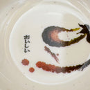 台湾レトロ メラミン製 豆皿（醤油皿） おいしい文字・なす柄｜台灣路邊攤用 美耐皿豆油池 美味・好吃平假名・茄子