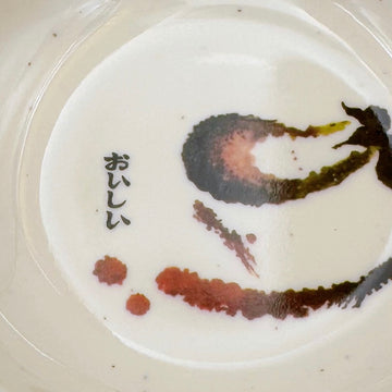 台湾レトロ メラミン製 豆皿（醤油皿） おいしい文字・なす柄｜台灣路邊攤用 美耐皿豆油池 美味・好吃平假名・茄子