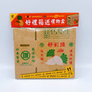 ミニチュア台湾果物ダンボール（大根／柿／みかん／台湾パイナップル／りんご／台湾ナツメ）6種類から選べる｜迷你台灣水果紙箱（好禮箱送禮物盒）（菜頭／柿子／橘子／鳳梨／蘋果／棗子）