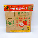 ミニチュア台湾果物ダンボール（大根／柿／みかん／台湾パイナップル／りんご／台湾ナツメ）6種類から選べる｜迷你台灣水果紙箱（好禮箱送禮物盒）（菜頭／柿子／橘子／鳳梨／蘋果／棗子）