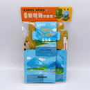 ミニチュア台湾変電箱型 貯金箱（ブルー／グリーン）｜微縮變現箱存錢筒（變電箱存錢筒）（風景藍／經典綠）