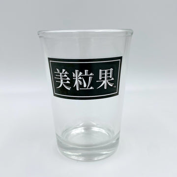 ヴィンテージ ミニッツメイド（Minute-Maid） ロゴ入りビールグラス（黑）｜美粒果LOGO啤酒杯（黑）｜143ml