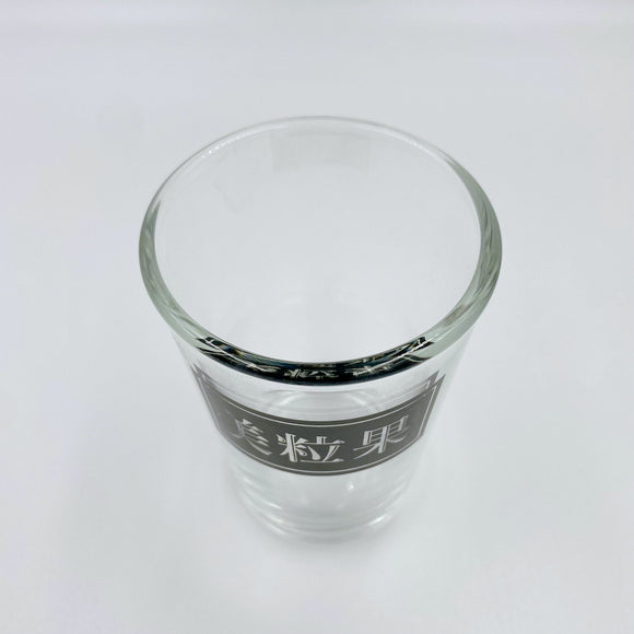 ヴィンテージ ミニッツメイド（Minute-Maid） ロゴ入りビールグラス（黑）｜美粒果LOGO啤酒杯（黑）｜143ml