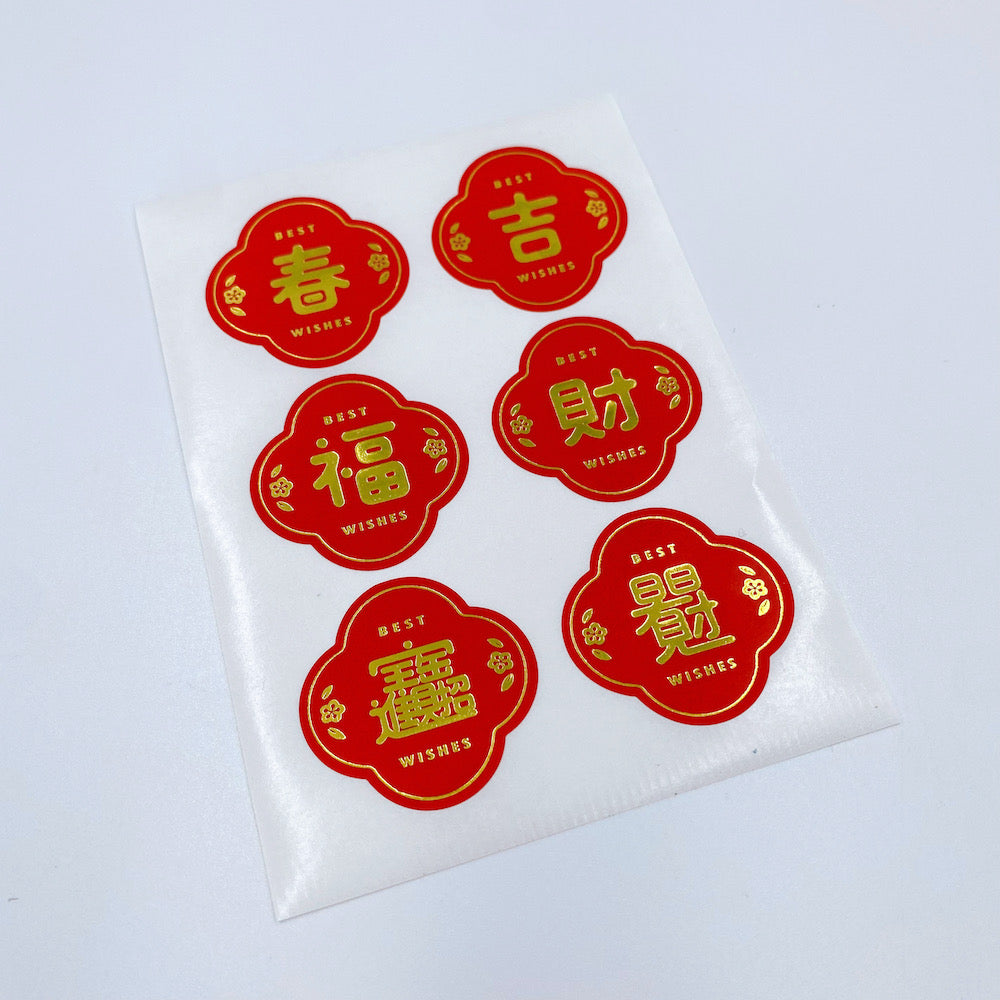 招財進宝@様 リクエスト 2点 まとめ商品 宝様 リクエスト 2点 まとめ商品 招財進宝@様 リクエスト 2点 まとめ商品