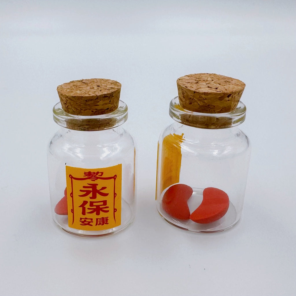 台湾ポエ占い用 瓶入りミニポエ 筊杯（ジャオペイ）｜祈福平安 迷你筊