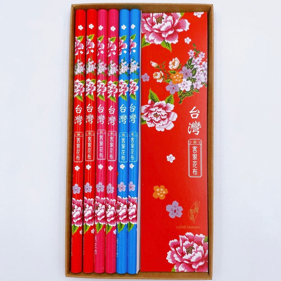 レトロ可愛い 台湾 利百代 台湾花布（客家花布）柄鉛筆｜利百代 台灣花布鉛筆組｜硬度：2B