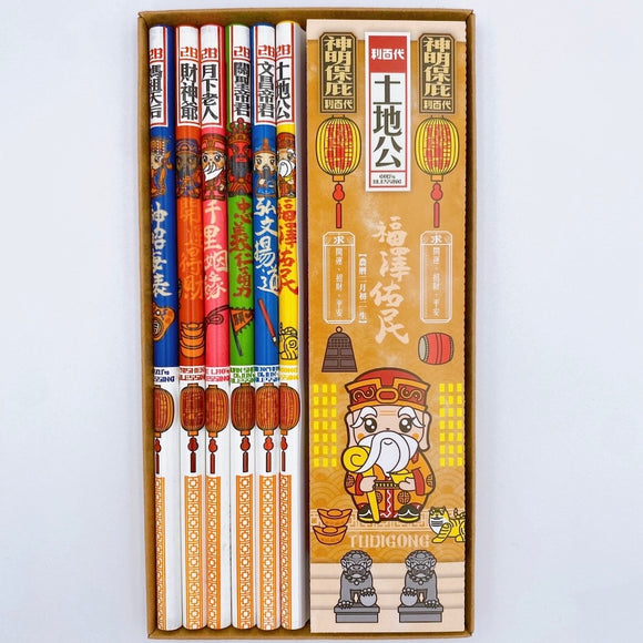 レトロ可愛い 台湾 利百代 台湾の神様ちびキャラ柄鉛筆セット｜利百代 神明保庇鉛筆組｜硬度：2B