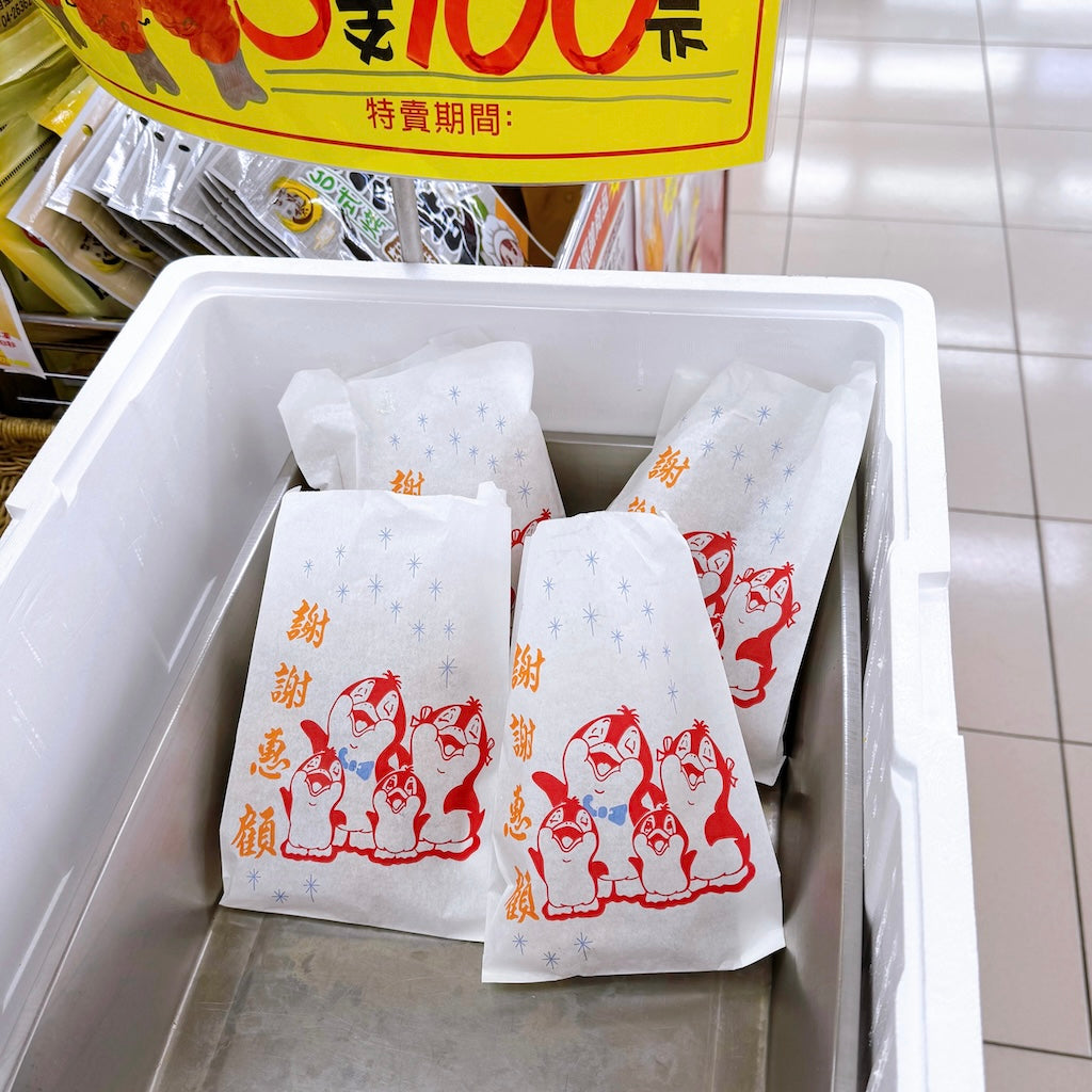 台湾 レトロな耐油紙袋（ペンギン柄・揚げ物用） 10枚セット 駄菓子袋