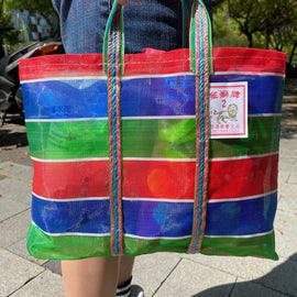 台湾製 漁師網 ナイロンバッグ (茄芷袋) 台湾カラー ボーダー｜Sサイズ｜經典款 茄芷袋（橫條）2号