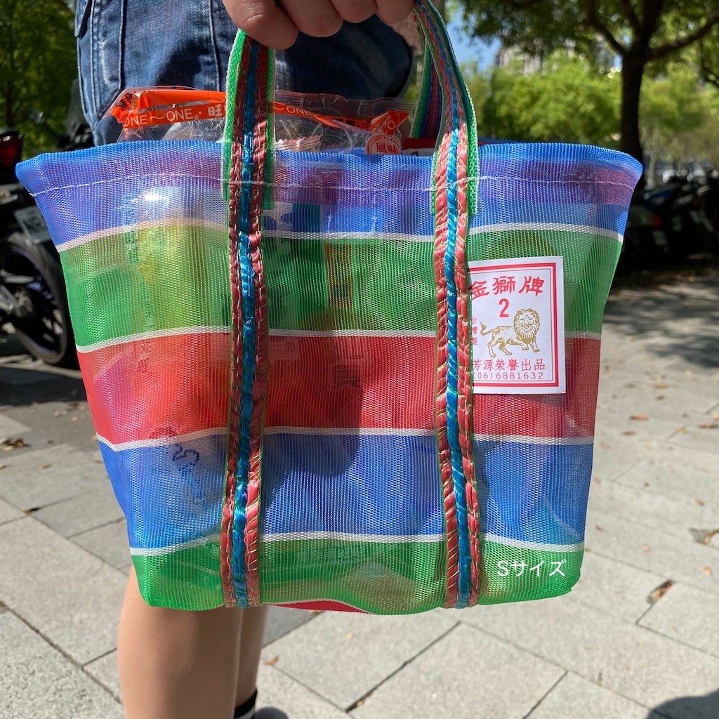 台湾製 漁師網 ナイロンランチバッグ (茄芷袋) 台湾カラー ボーダー｜S