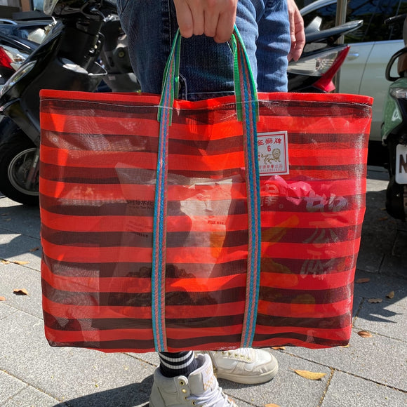 台湾製 ボーダー柄（ブラック・レッド）漁師網 ナイロンバッグ (茄芷袋)｜Mサイズ｜紅黑條紋 茄芷袋