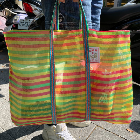 台湾製 ボーダー柄（イエロー・グリーン・レッド）漁師網 ナイロンバッグ (茄芷袋)｜Mサイズ｜綠黃紅條紋 茄芷袋