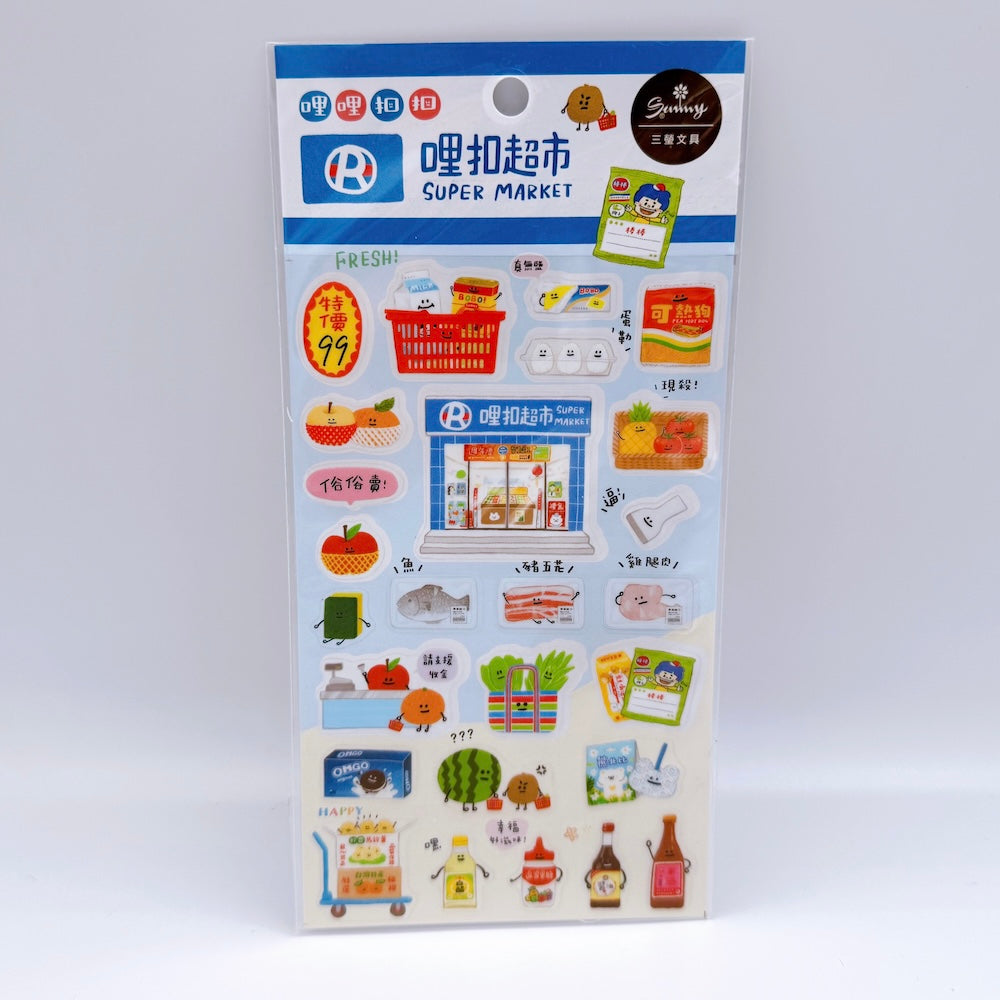 RIRIKOKO 台湾スーパーテーマ 透明ステッカー （台湾製）｜哩哩扣扣 哩扣超市 透明手帳貼紙